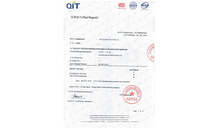 QIT检测报告-绍兴柯桥丽南纺织品有限公司
