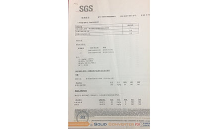 SGS检测报告-绍兴柯桥丽南纺织品有限公司